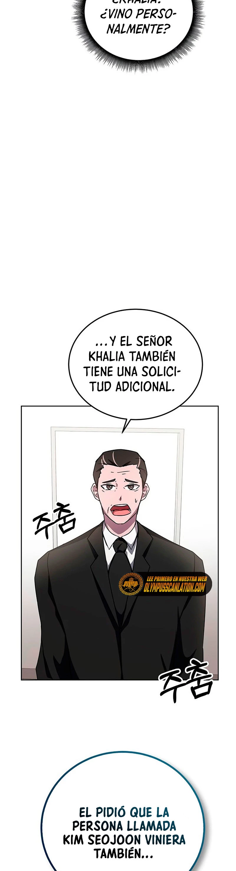 Academia de la Ascensión > Capitulo 16 > Page 321